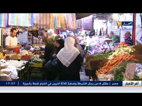 منظمة العفو الدولية  حقوق الإنسان بالجزائر في تطور مستمر