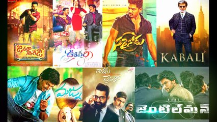 Telugu utter flop movies of 2016 at Box office