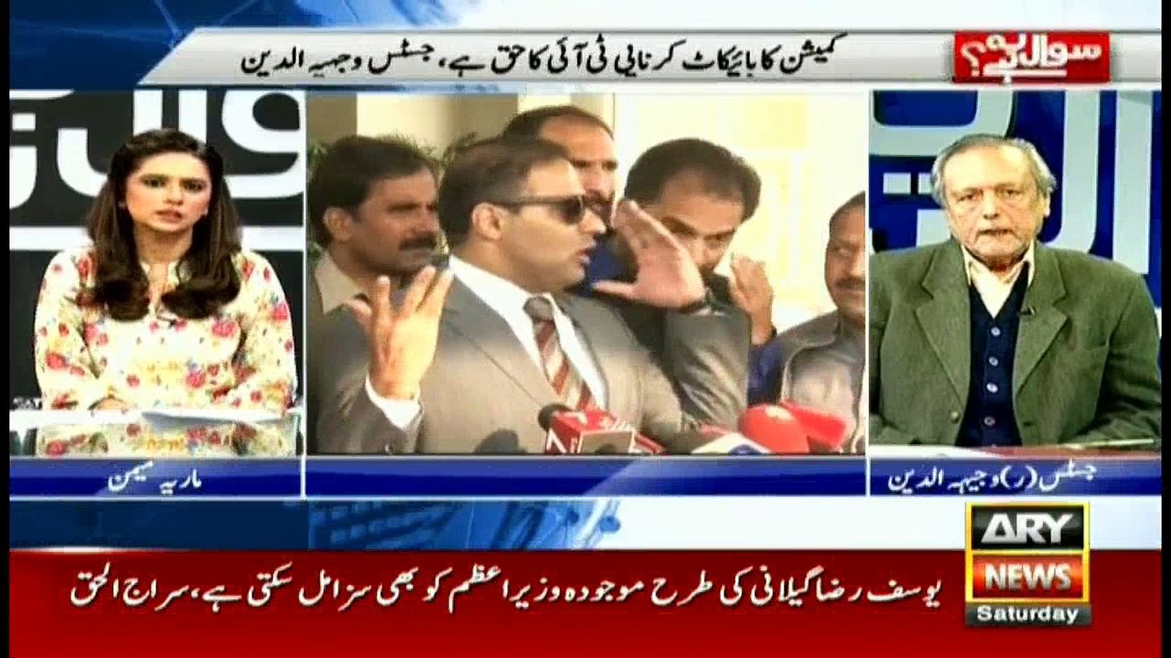 It was PTI's right to boycott commission: Retd Justice Wajih