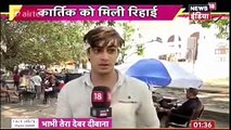 GUSSE ME HOGI GAYU KARTIK KI SHADI Yeh Rishta Kya Kehlata Hai 11 December 2016 News