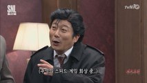 [영웅본색] 이수근vs정상훈, 엉터리 중국어 삼매경!