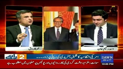 Doraaye on Dawn News -10th December 2016