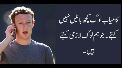 Some Phrases Successful People Don’t Use