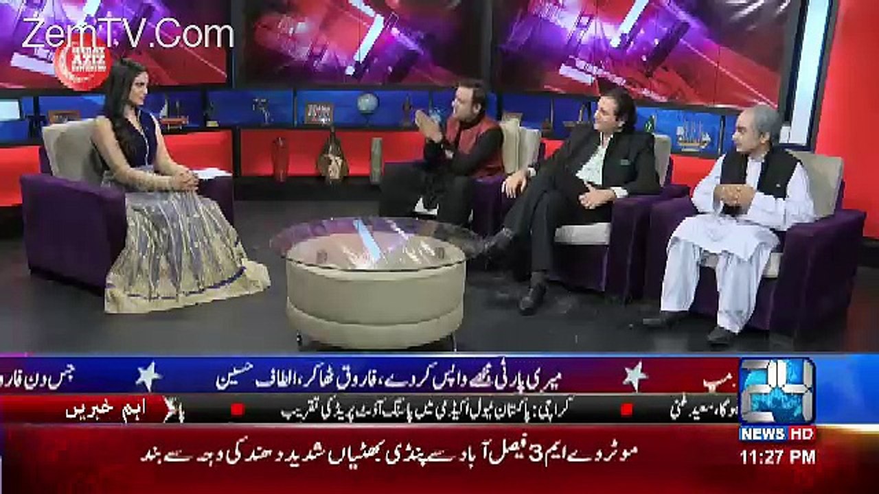 Mere Aziz Hum Watnon – 10th December 2016