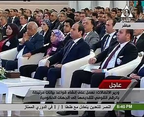 وزير الاتصالات: ستكون لدينا قواعد بيانات مكتملة فى الربع الثانى من 2017