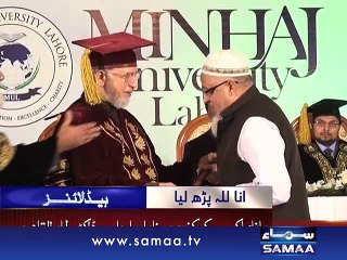 Tahir ul Qadri sb. Reaction on Panama Commission