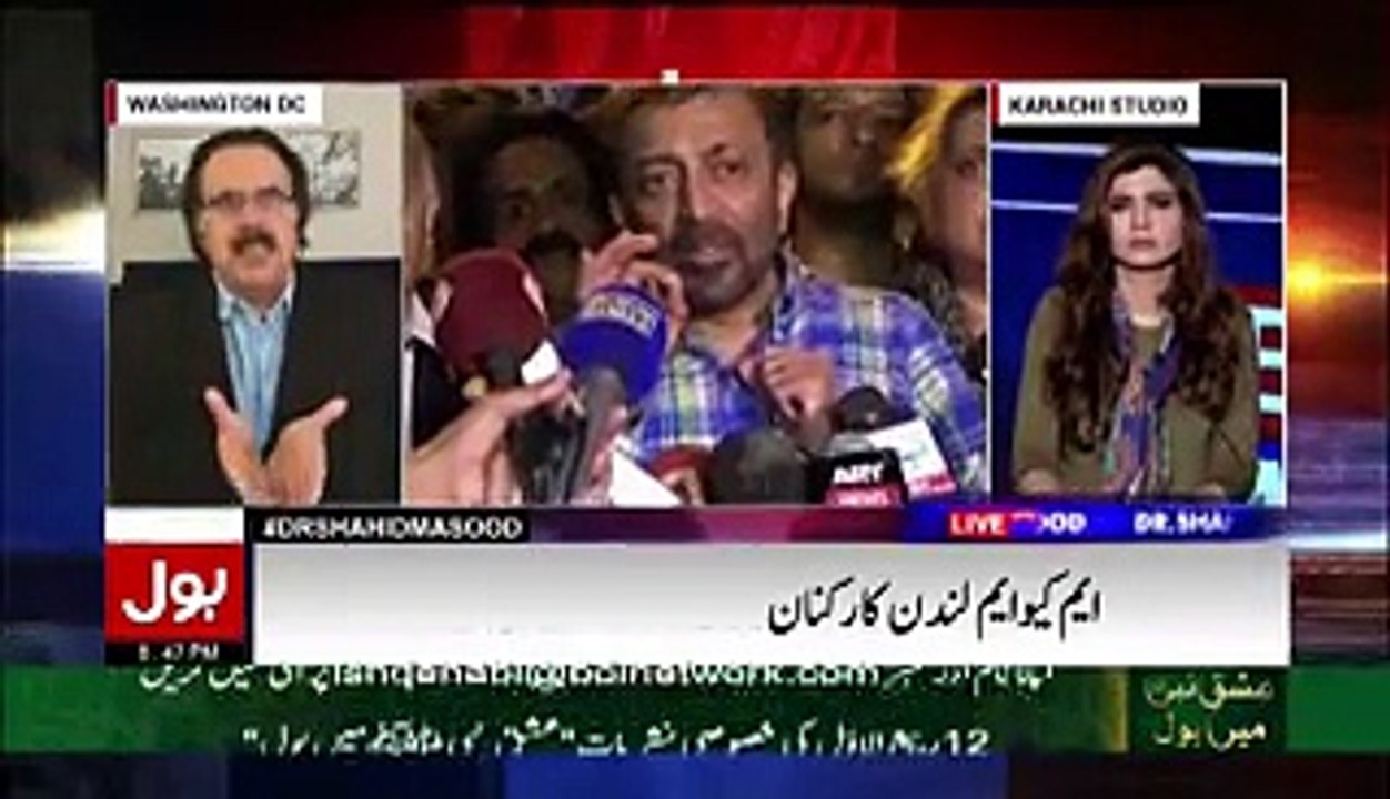 Mustafa Kamal Aor MQM Pakistan Apas Mein Ek Hone Wale Hein Breaking News By Dr. Shahid Masood