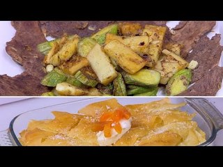 بفتيك بالخضار ووصفات اخرى | على قد الأيد حلقة كاملة