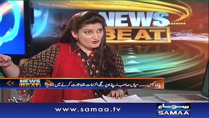 News Beat | SAMAA TV | Paras Jahanzeb | 10 Dec 2016