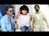 AbRam Khan's CUTE REACTION On Shahrukh Khan's RAEES Trailer