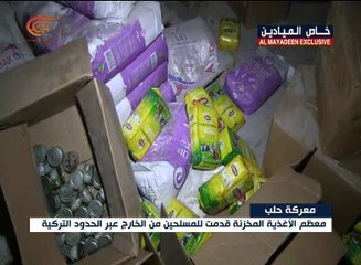 كاميرا الميادين داخل مستودعات الجماعات المسلحة