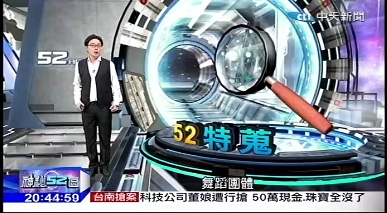 20161210 神秘52區 04