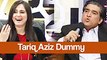 Khabarnaak 10 December 2016 Tariq Aziz Dummy - خبرناک - Geo News