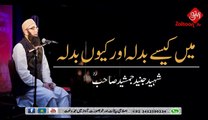 Main Kaise Badla Or Kyun Badla - Shaheed Junaid Jamshed Sahab