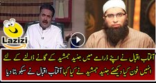 Aftab Iqbal is Telling an Incident About Junaid Jamshed
