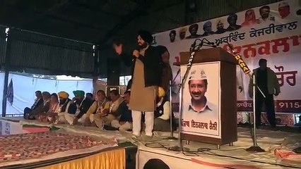 Aap Candidate Gurpreet Ghuggi First Speech After Announce Ticket