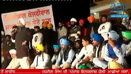 Harjot Singh Bains live rally
