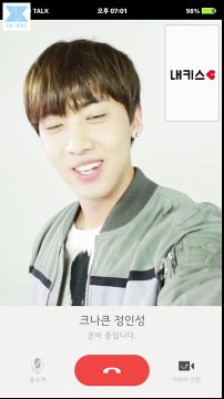 [CUT] InSeong Video Call for Mykiss KNK (VOSTFR).avi