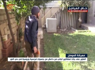 Скачать видео: القوات العراقية تحرر أحياء جديدة في الموصل