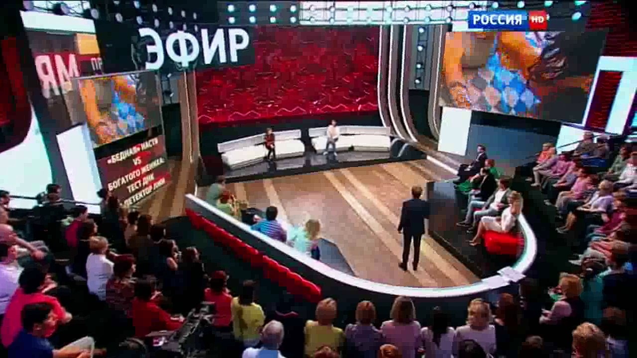"Бедная" Настя vs богатого жениха: тест ДНК и д...