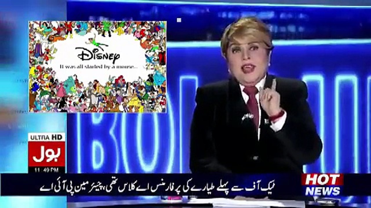 Bol News Showing Pictures Of Nawaz Sharif & Imran Khan Look