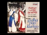 GIDHA PAO KURHIO 3 | Part 2 | Non-Stop Punjabi Bolian | Marriage Songs