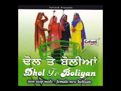 DHOL TE BOLIAN | Part 3 Of 6 | Non-Stop Punjabi Bolian | Popular Marriage Songs
