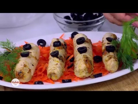 صدور دجاج محشية جزر و زيتون | نجلاء الشرشابي