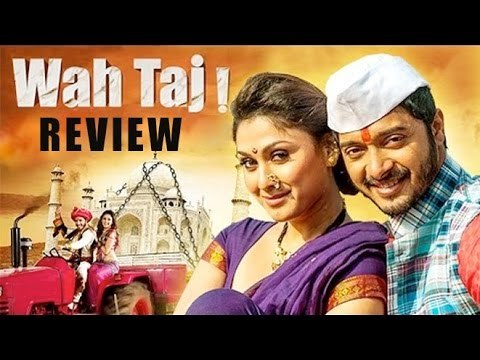 Wah Taj Official Trailer Review | Shreyas Talpade, Manjari Fadnis