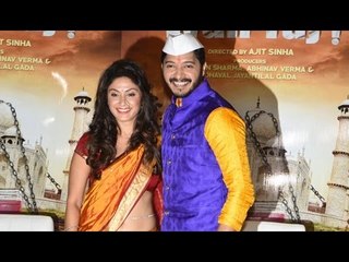 Wah Taj Movie 2016 Trailer Launch | Shreyas Talpade, Manjari Fadnis