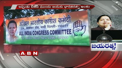 Tamil Nadu cabinet seeks Bharat Ratna for Jayalalithaa