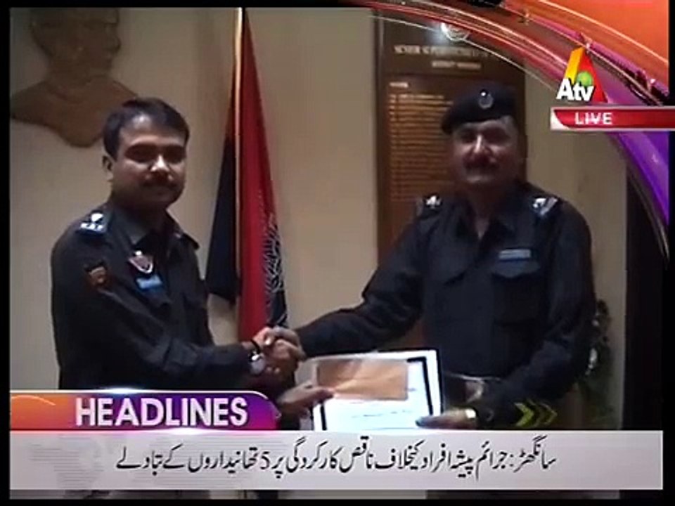 sanghar police