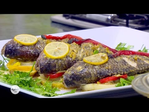 سمك بلطي بالزيت والليمون | الشيف شربيني