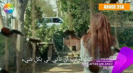 مسلسل الحب لا يفهم من الكلام اعلان 2 الحلقة 15 مترجمة للعربية
