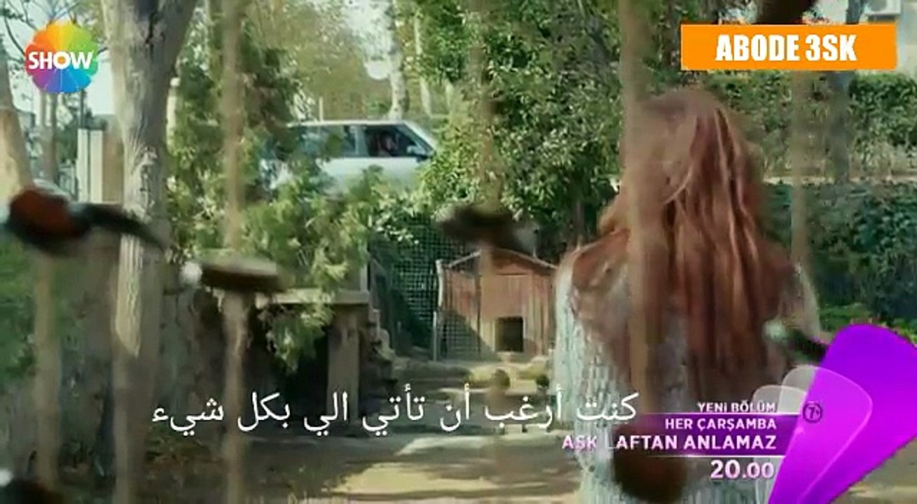 مسلسل الحب لا يفهم من الكلام اعلان 2 الحلقة 15 مترجمة للعربية