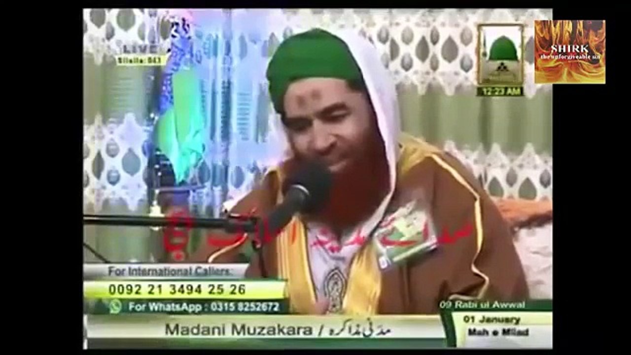 Jote par Muhammad(S.A.W.W) ka Name Likhne wale log Astagfirullah Exposed by syed Tauseef ur rehman