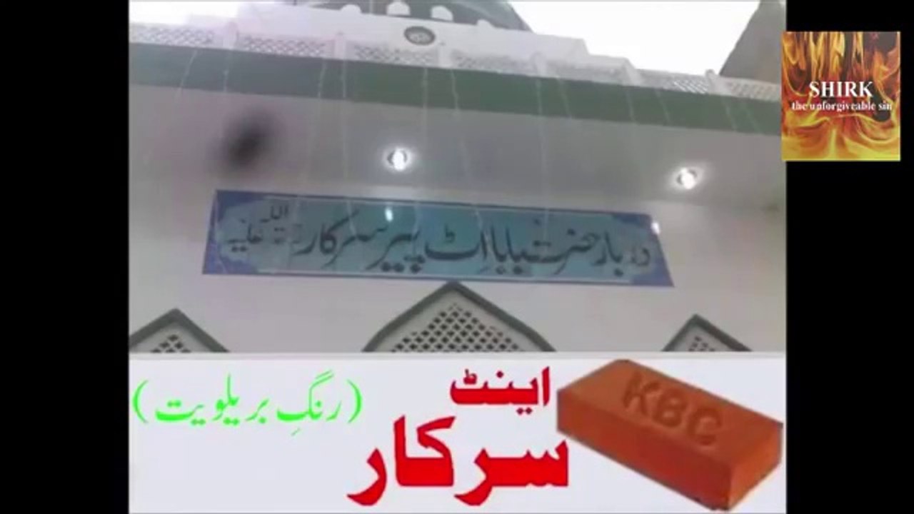 kawa wali sarkar__kawa wali sarkar Shirkia qawali__kawa wala peer by syed tauseef ur rehman rashdi