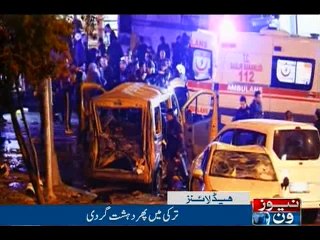 NewsONE Headlines 9AM, 11-Dec-2016