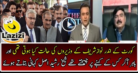 Sheikh Rasheed is Telling the Inside Story During Panama Case Hearing