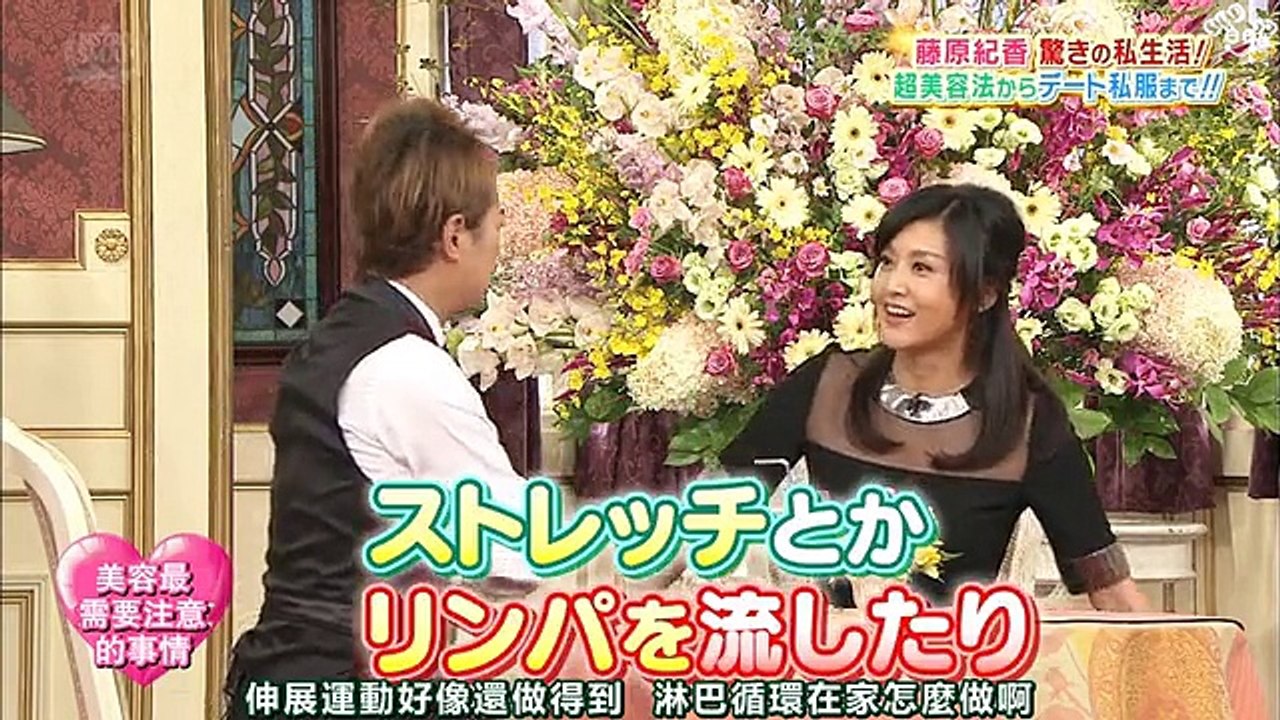 SMAP×SMAP 20151005② ビストロ:藤原紀香