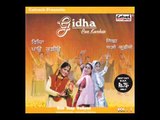 GIDHA PAO KURHIO 1 | Part 2 | Non-Stop Punjabi Bolian | Marriage Songs