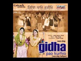 GIDHA PAO KURHIO 2 | Part 4 | Non-Stop Punjabi Bolian | Marriage Songs