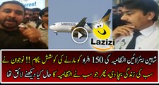 Another Sad Inicident of Of Shaheen Airline After PIA Plane Crashed