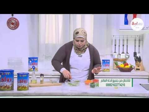 سمك فيلية في الفرن | نجلاء الشرشابي