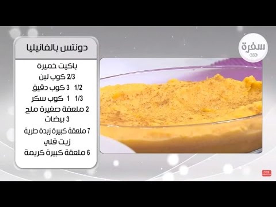 صينية بطاطا | أميرة شنب