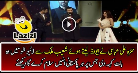 Hamza Abbasi is Giving Superb Message While Taking the Award
