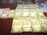 One arrested with old currency notes worth 9 lakh, Jamnagar - Tv9 Gujarati