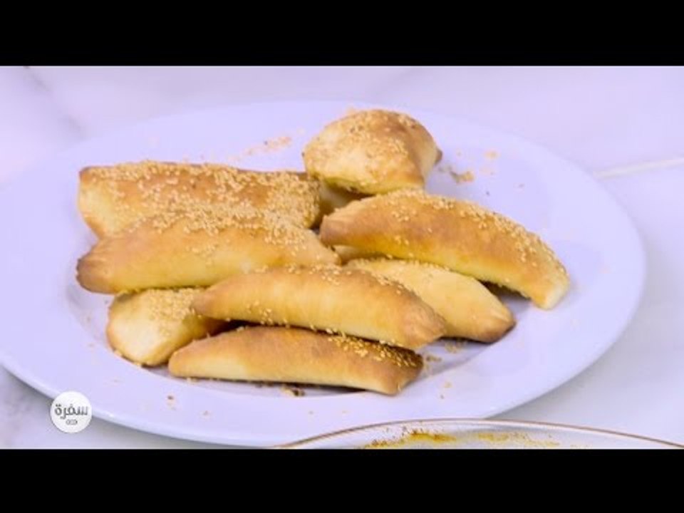 سمبوسك بالسمسم | نجلاء الشرشابي