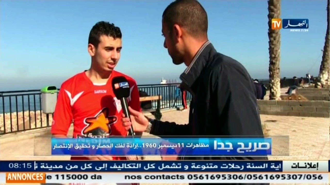 صريح جدا: مظاهرات 11 ديسمبر 1960... إرادة لفك الحصار و تحقيق الانتصار