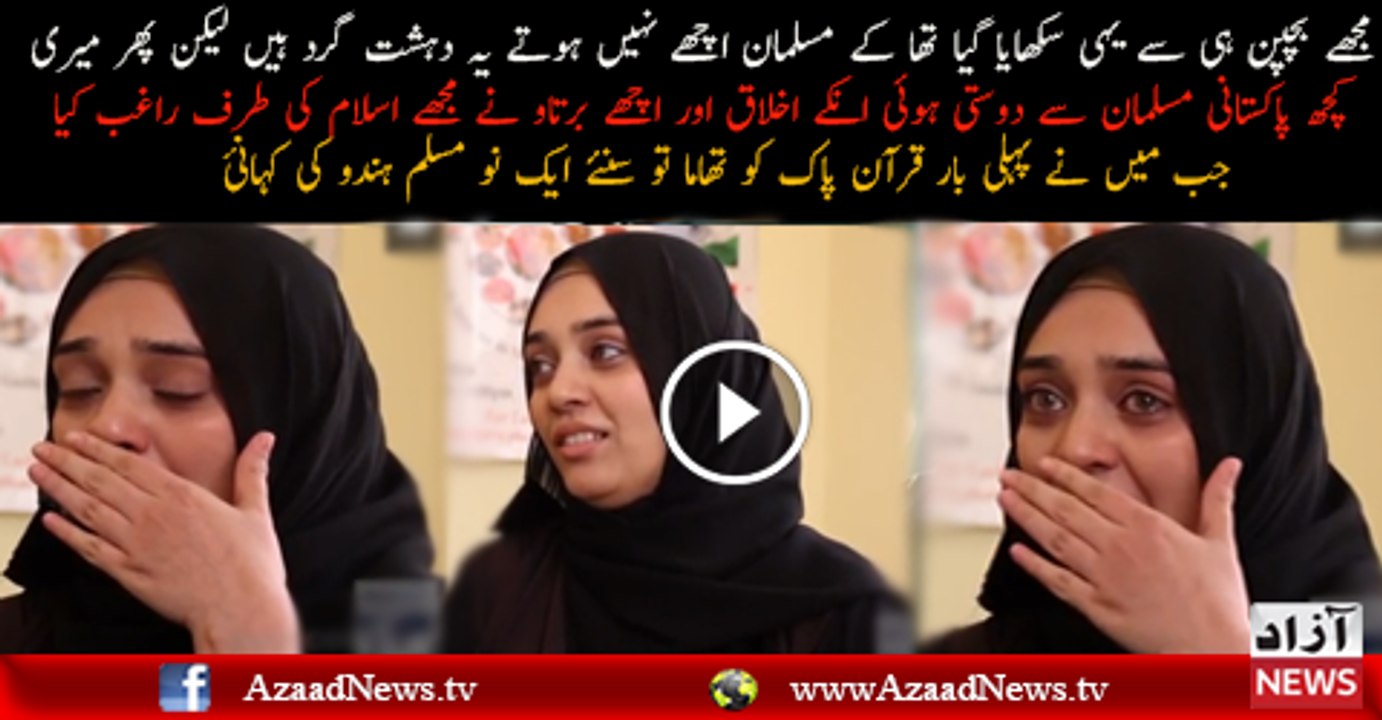 Hindu Girl reverts To Islam, Bursts Into Tears While Telling  Story